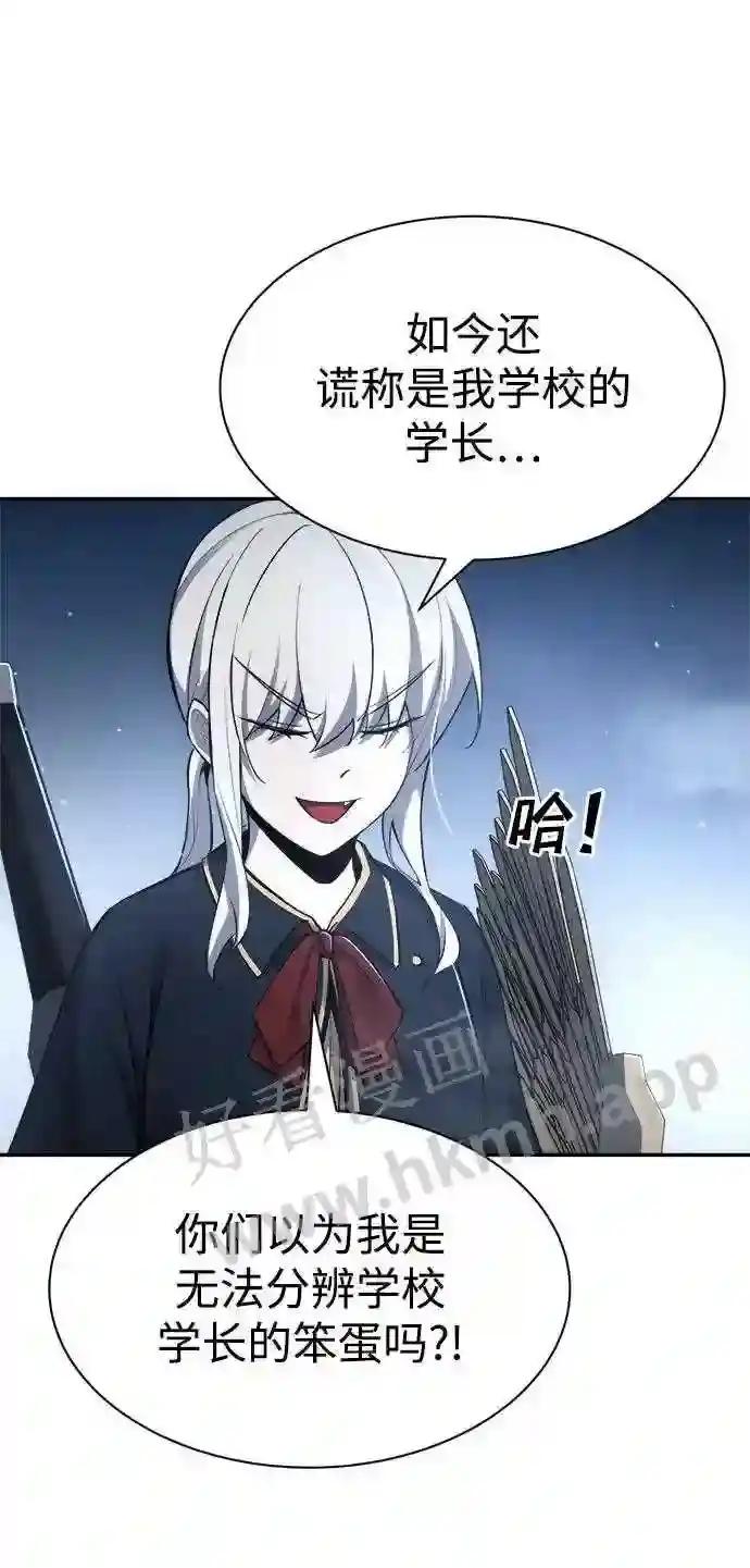 第35话 第93页