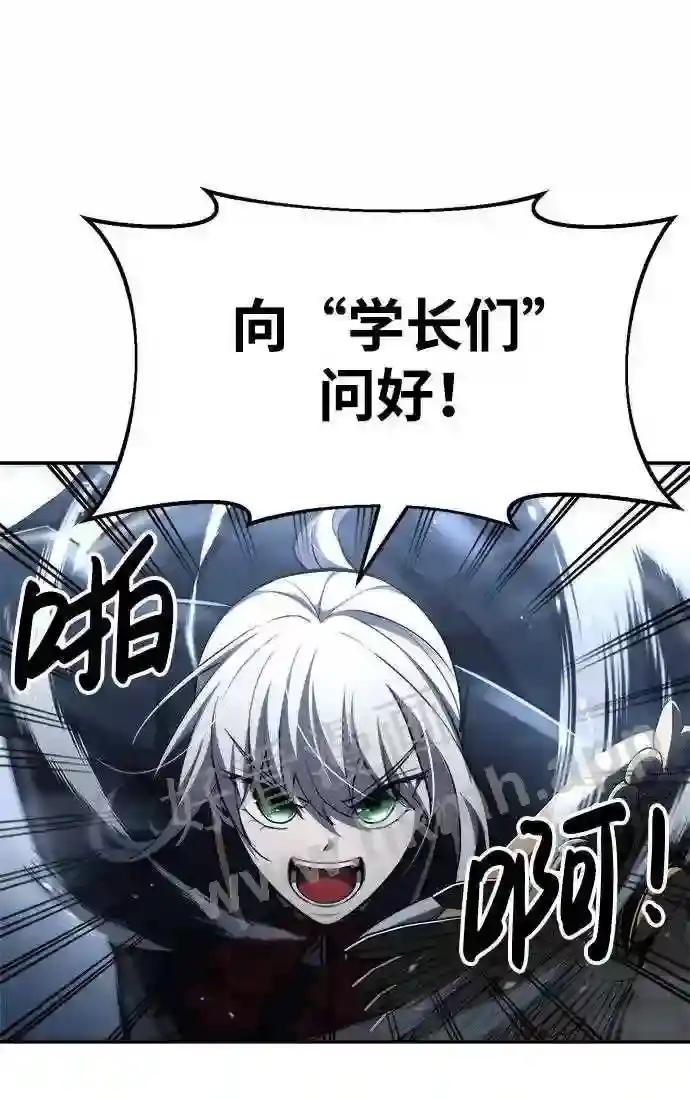 第35话 第97页