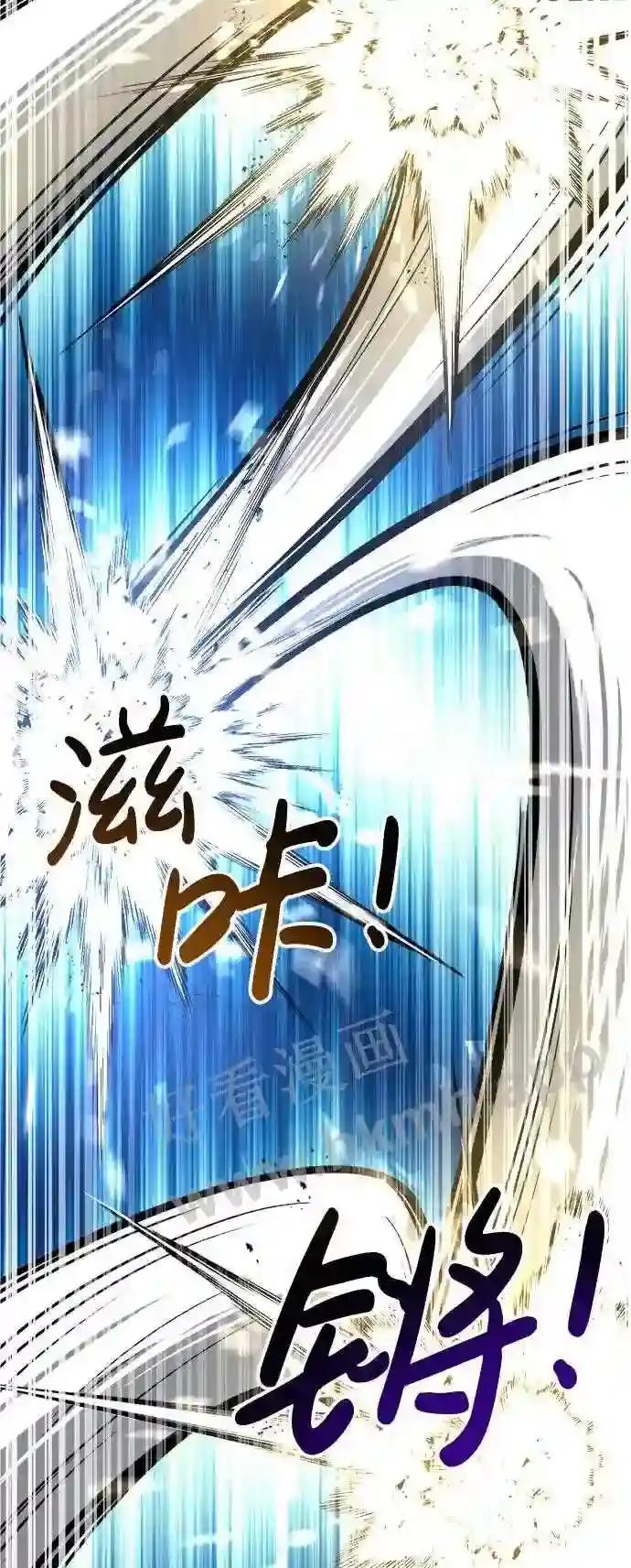 第35话 第99页