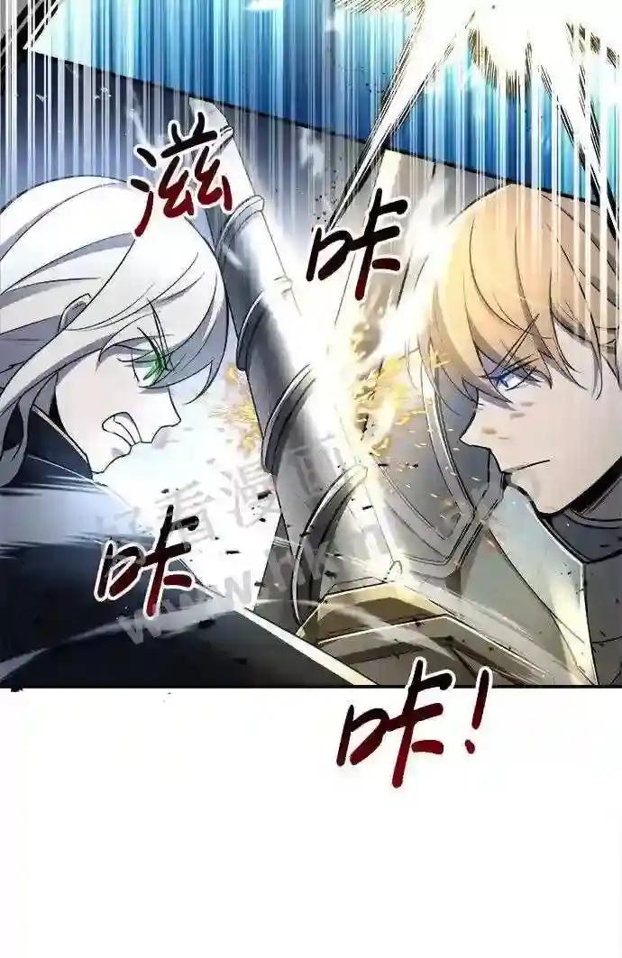 第35话 第100页