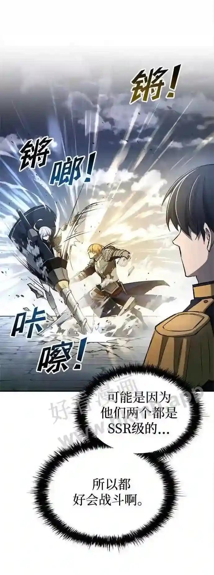 第35话 第101页