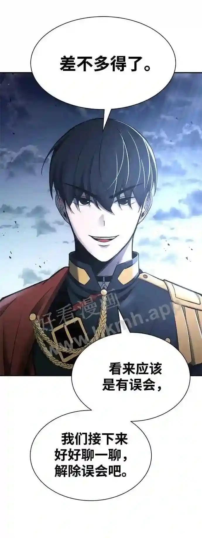 第35话 第106页