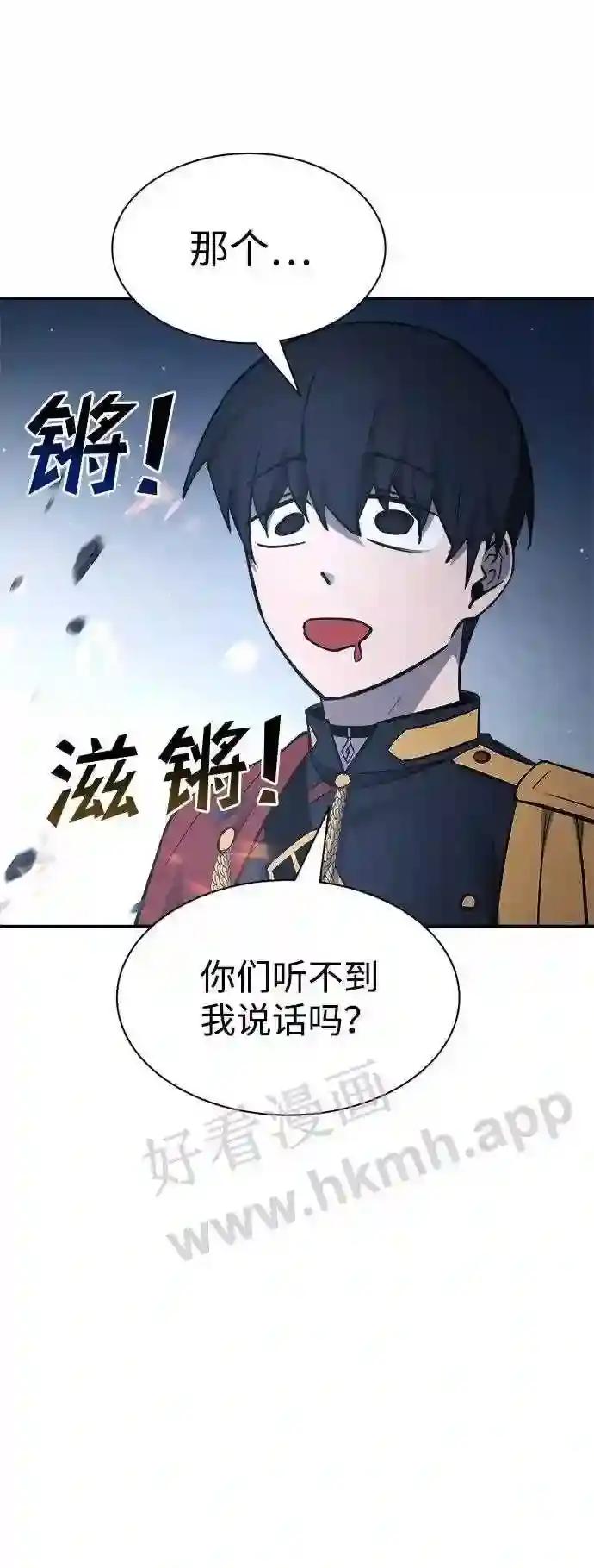 第35话 第108页