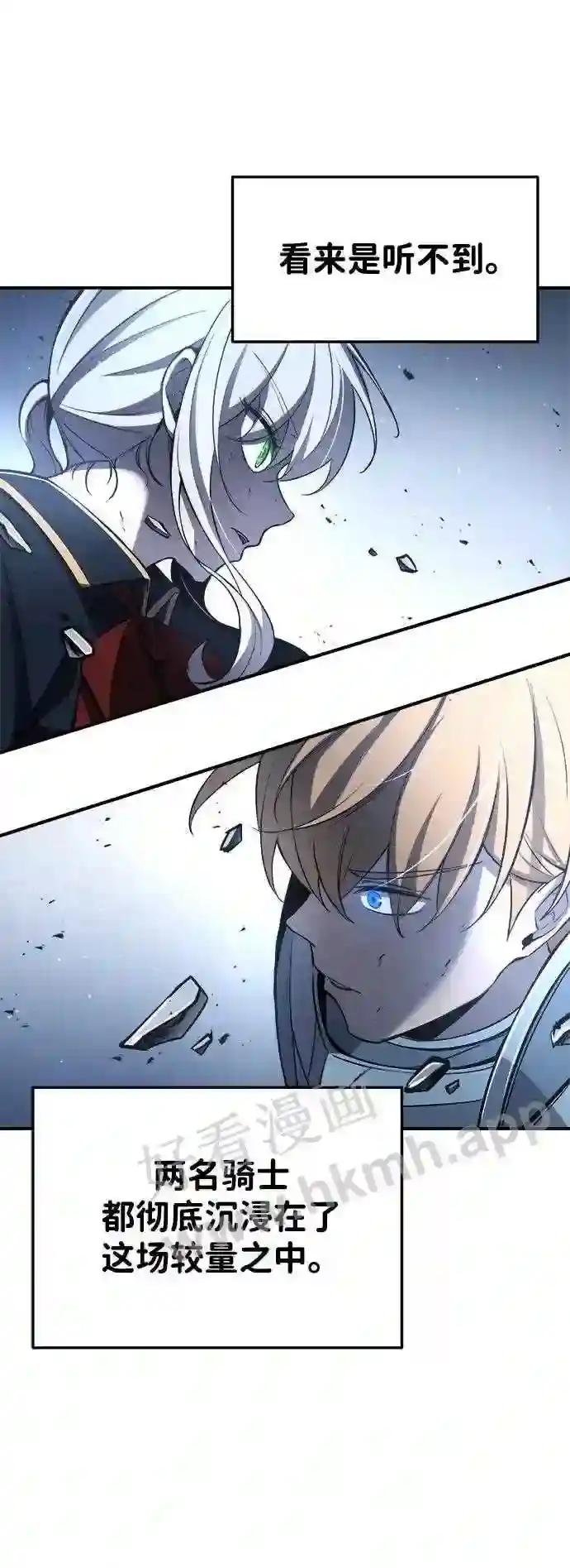 第35话 第109页