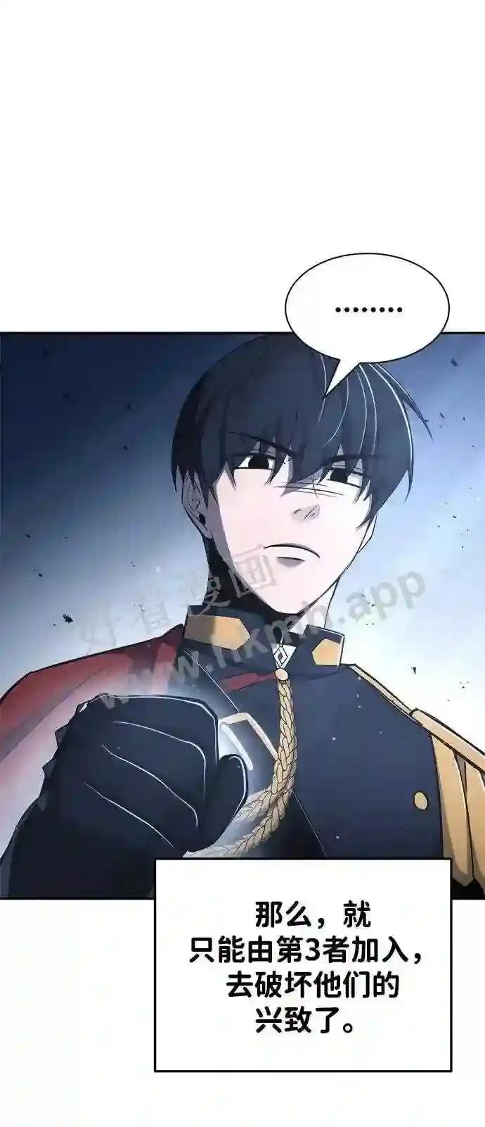 第35话 第110页