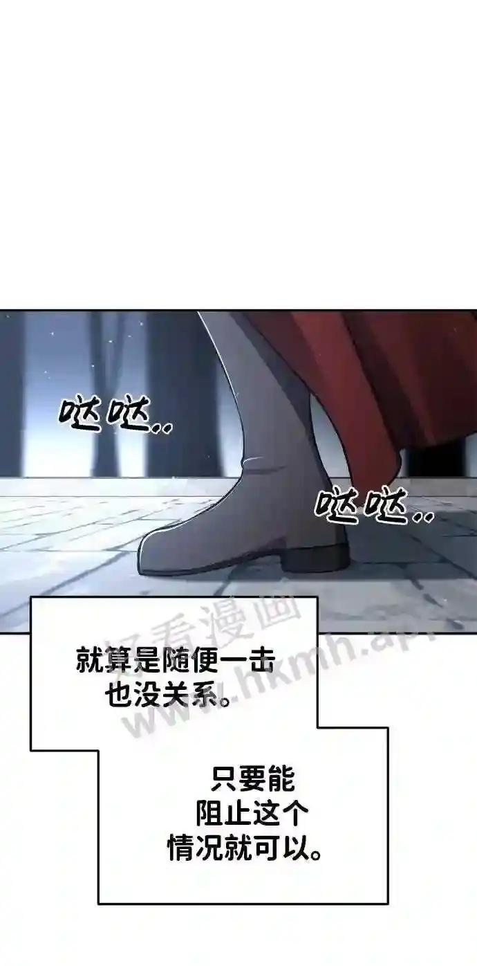 第35话 第111页