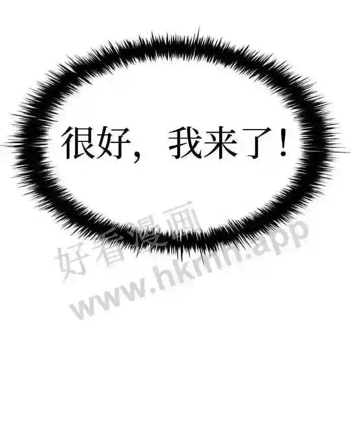 第35话 第113页