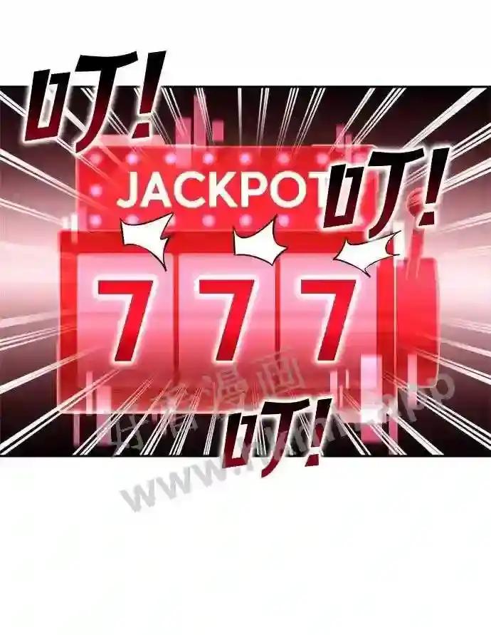 第35话 第116页