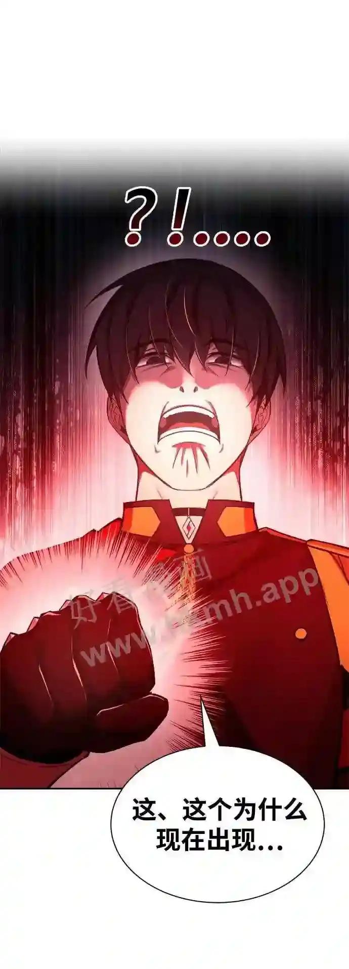第35话 第118页