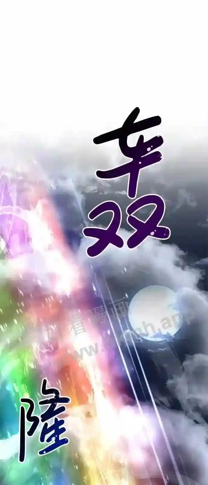 第35话 第120页