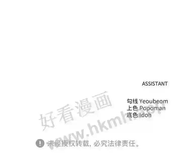 第35话 第122页