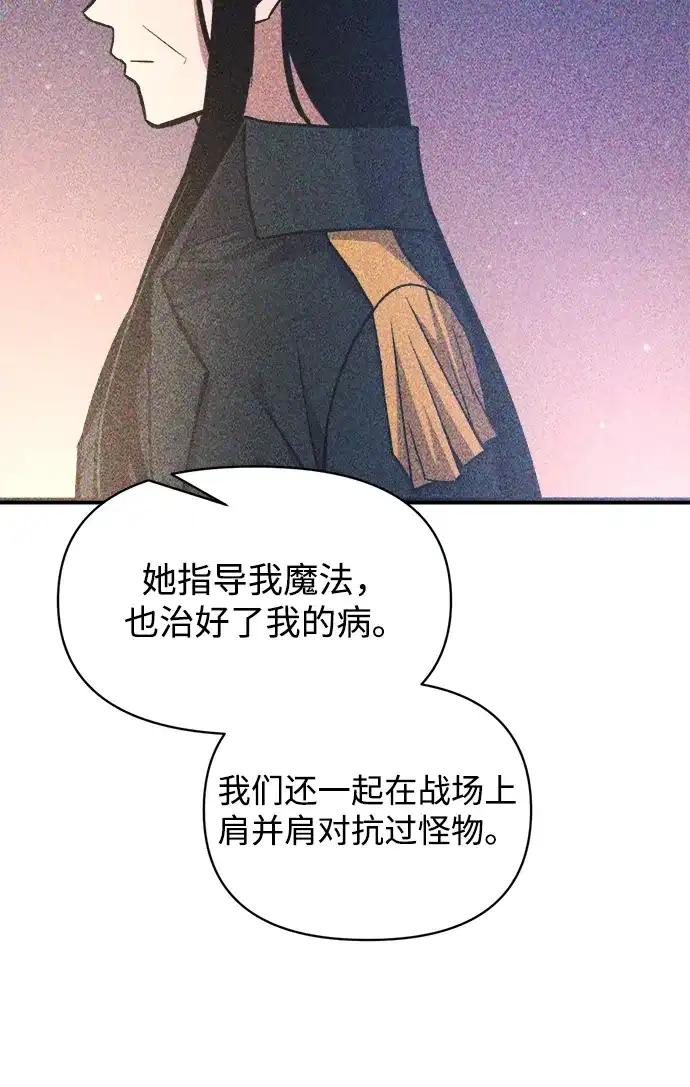 第172话 第5页