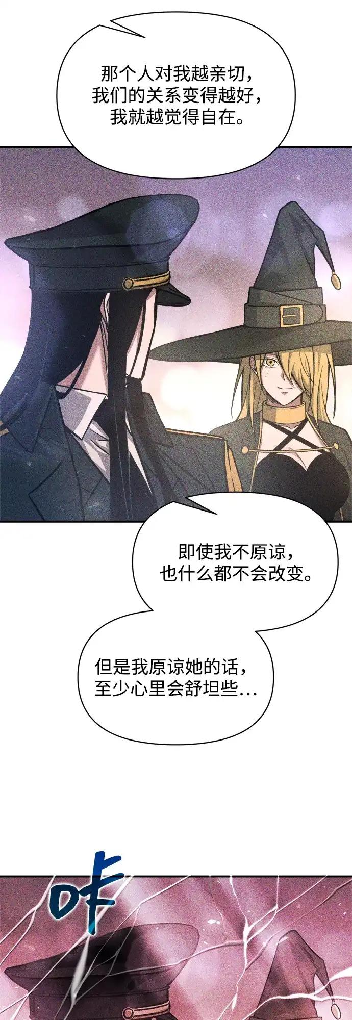 第172话 第6页