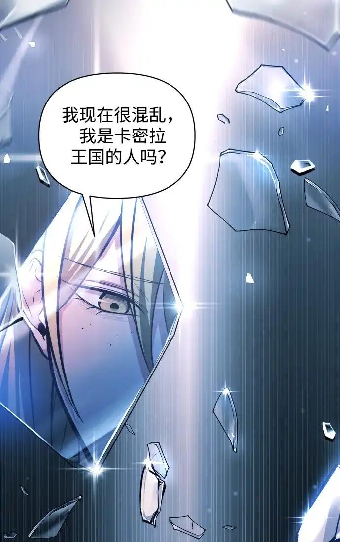 第172话 第8页