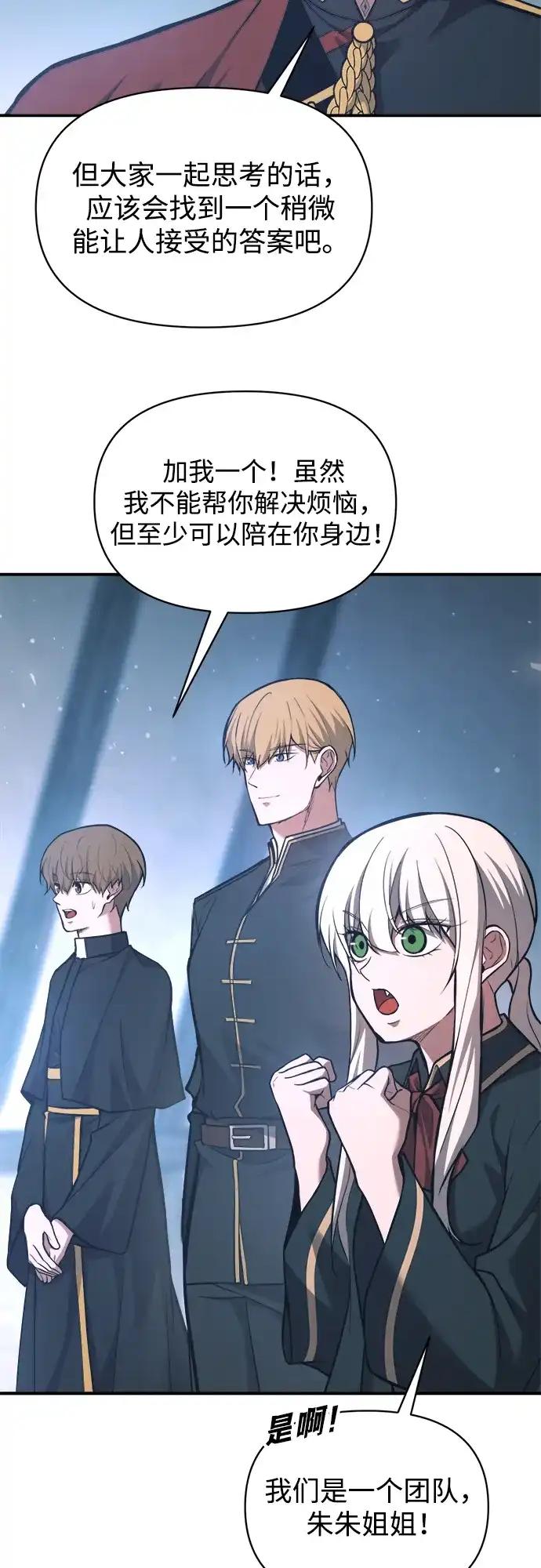 第172话 第12页