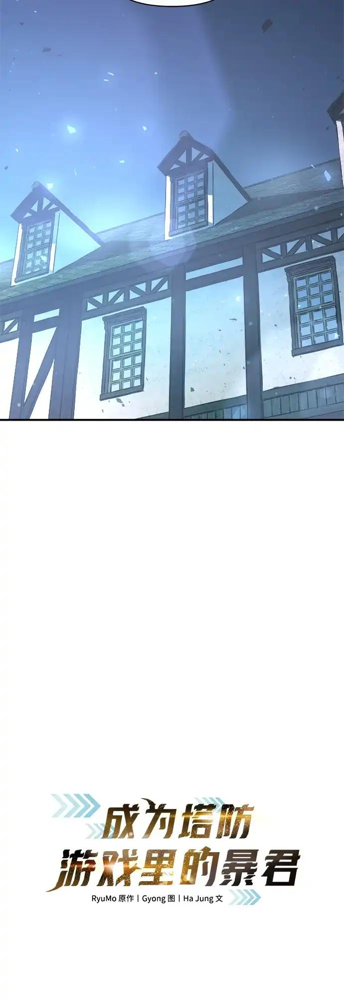 第172话 第14页