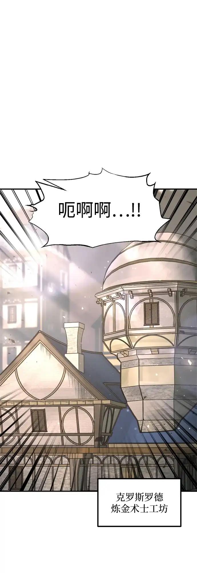 第172话 第15页