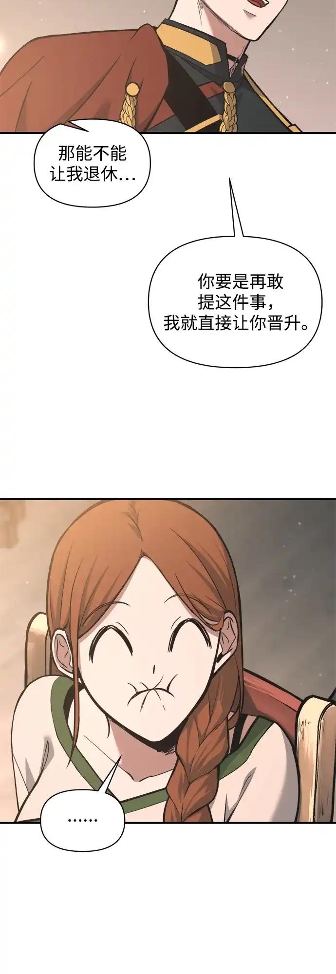 第172话 第20页