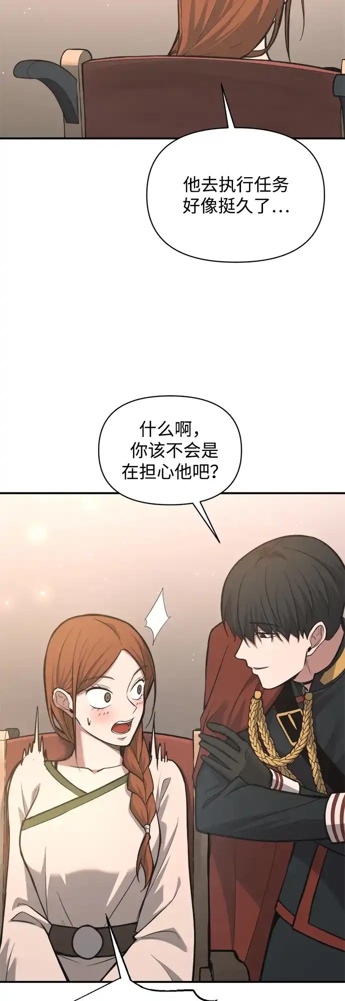 第172话 第22页