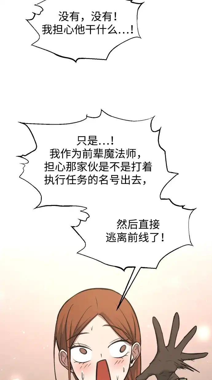 第172话 第23页