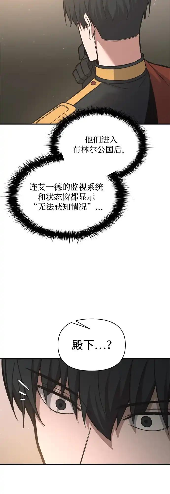 第172话 第29页