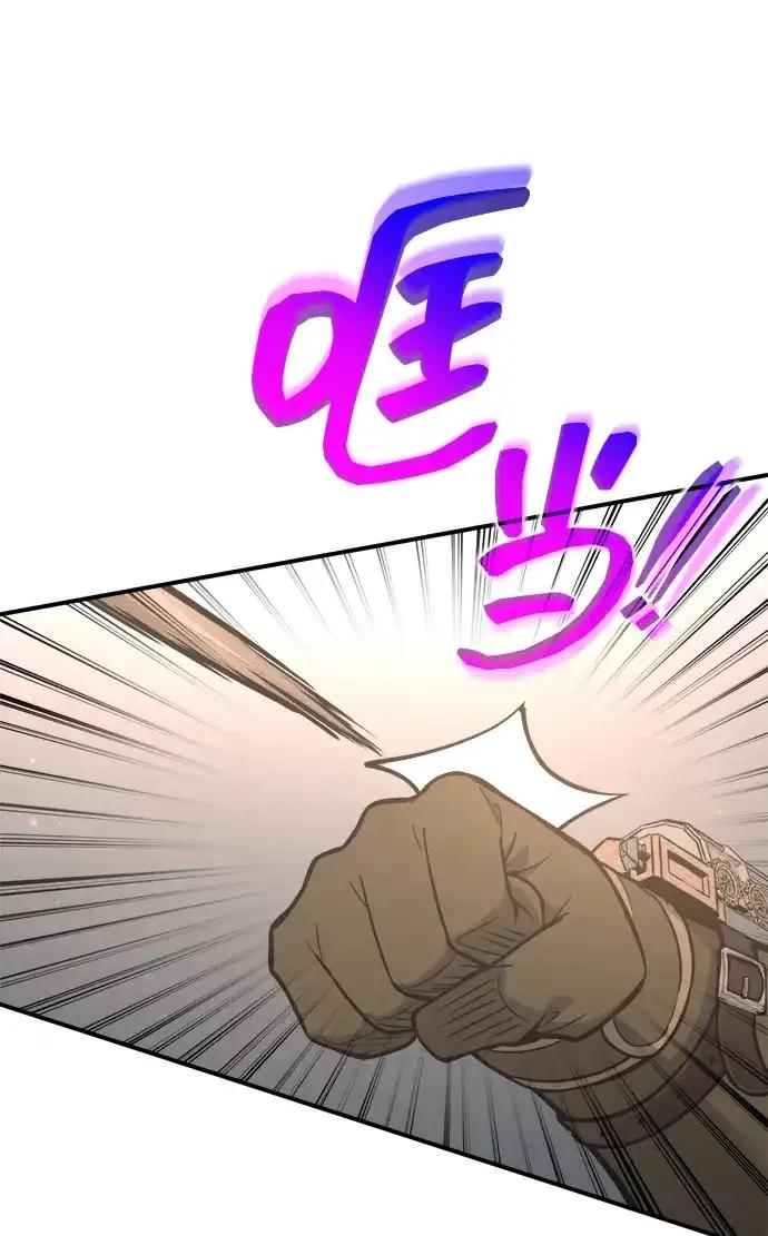 第172话 第33页