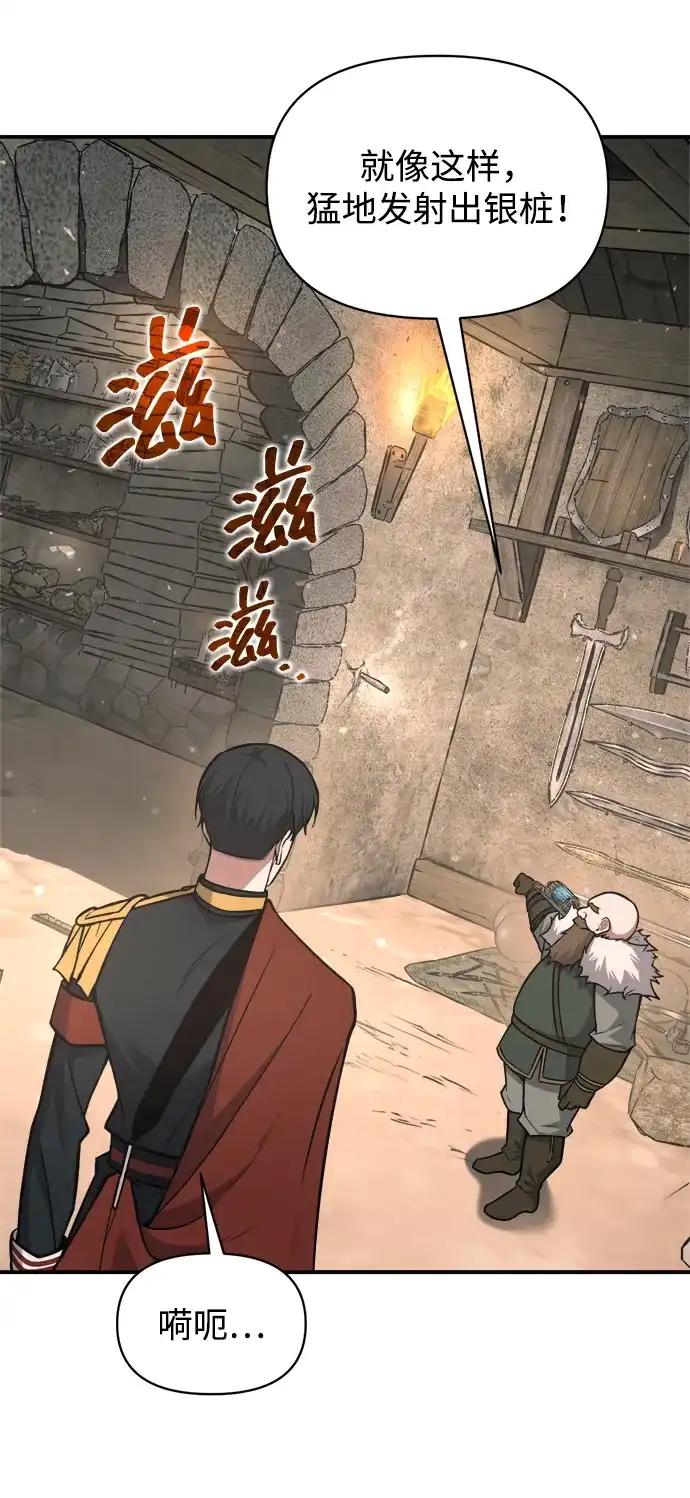 第172话 第35页
