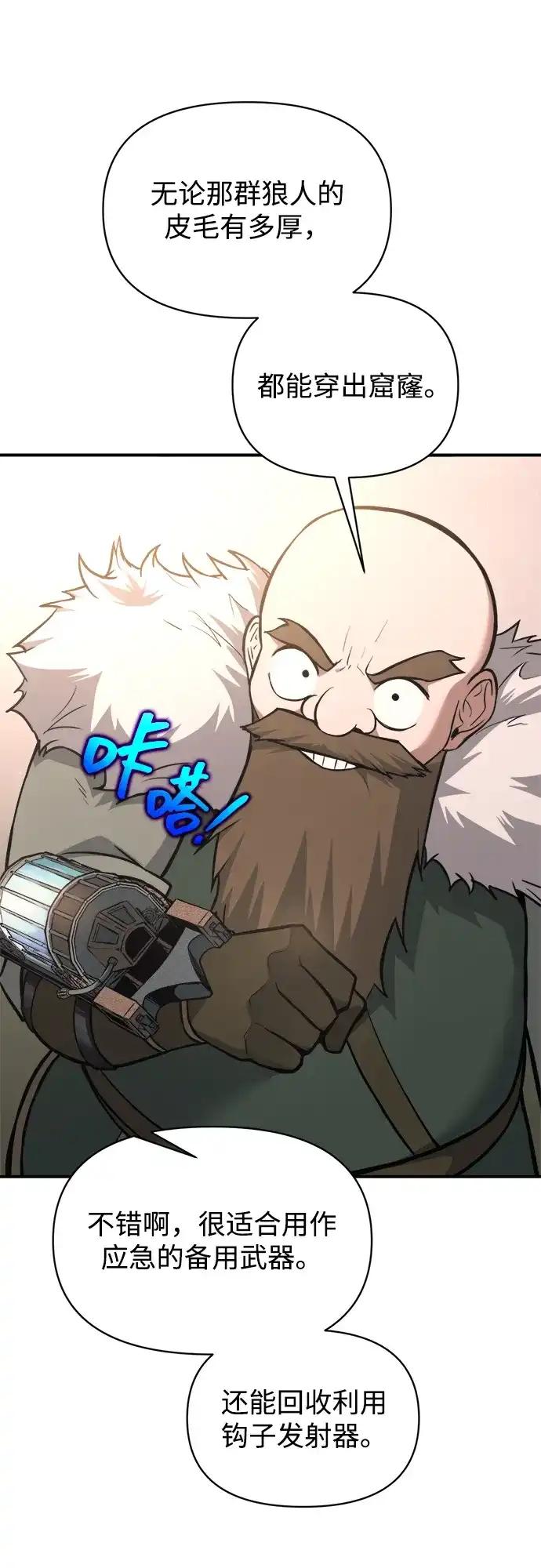 第172话 第36页