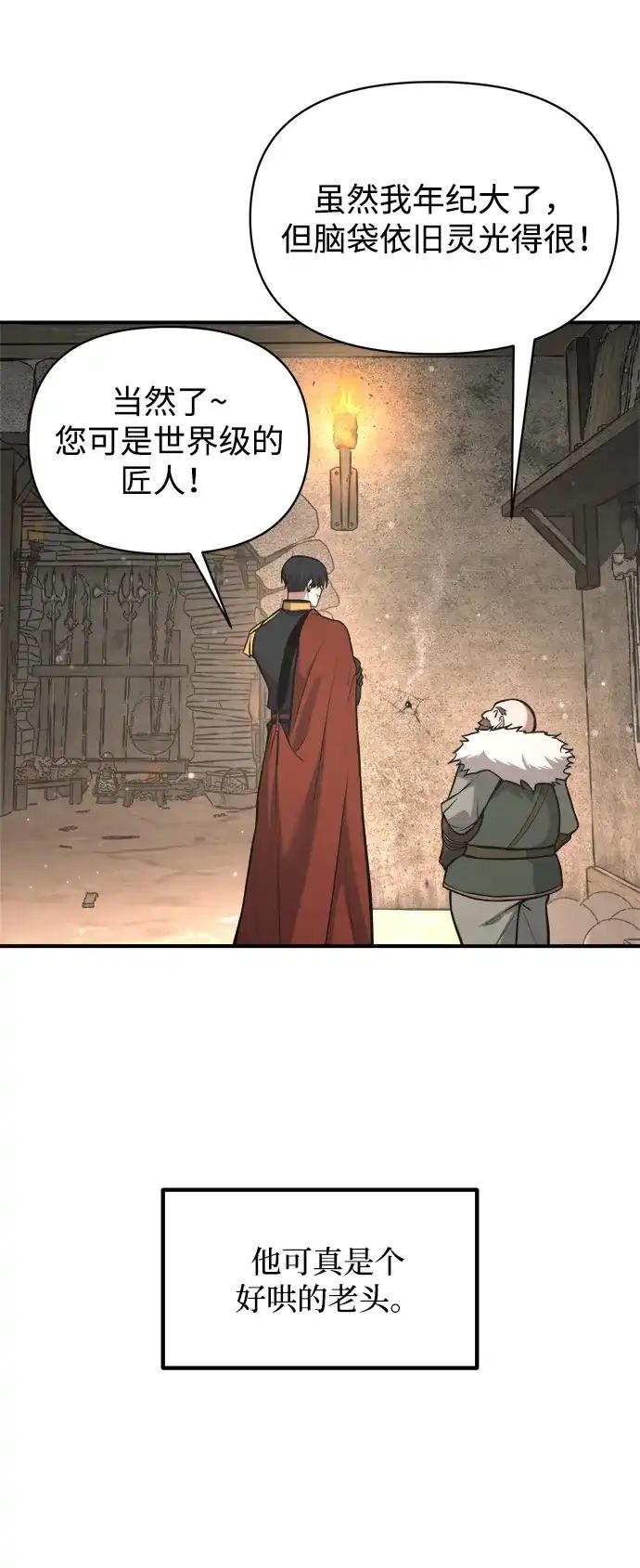 第172话 第37页