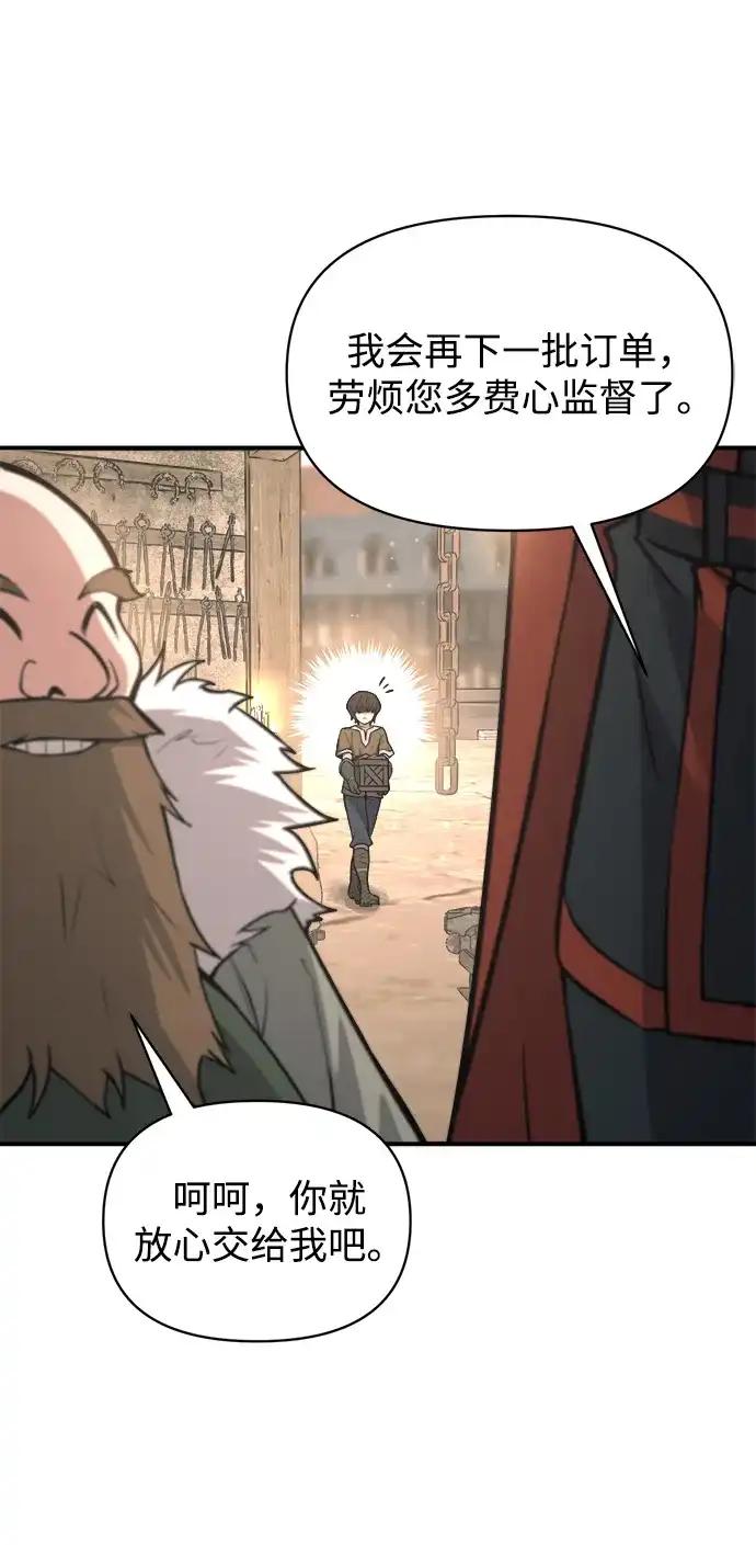 第172话 第38页
