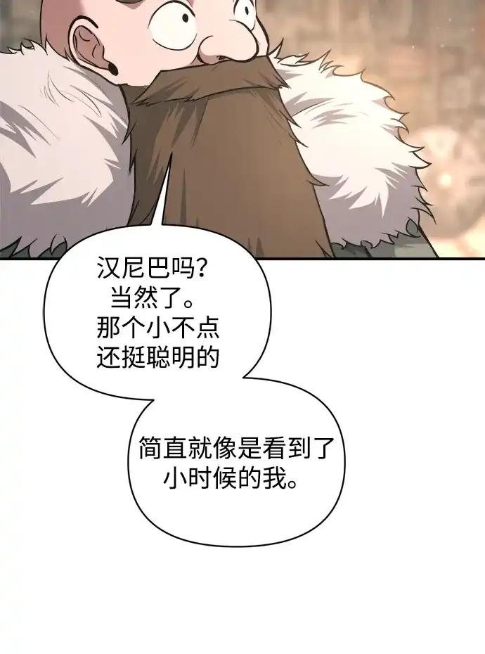 第172话 第41页