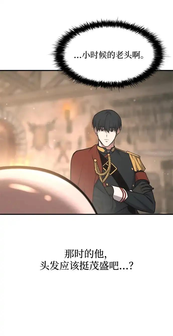 第172话 第42页