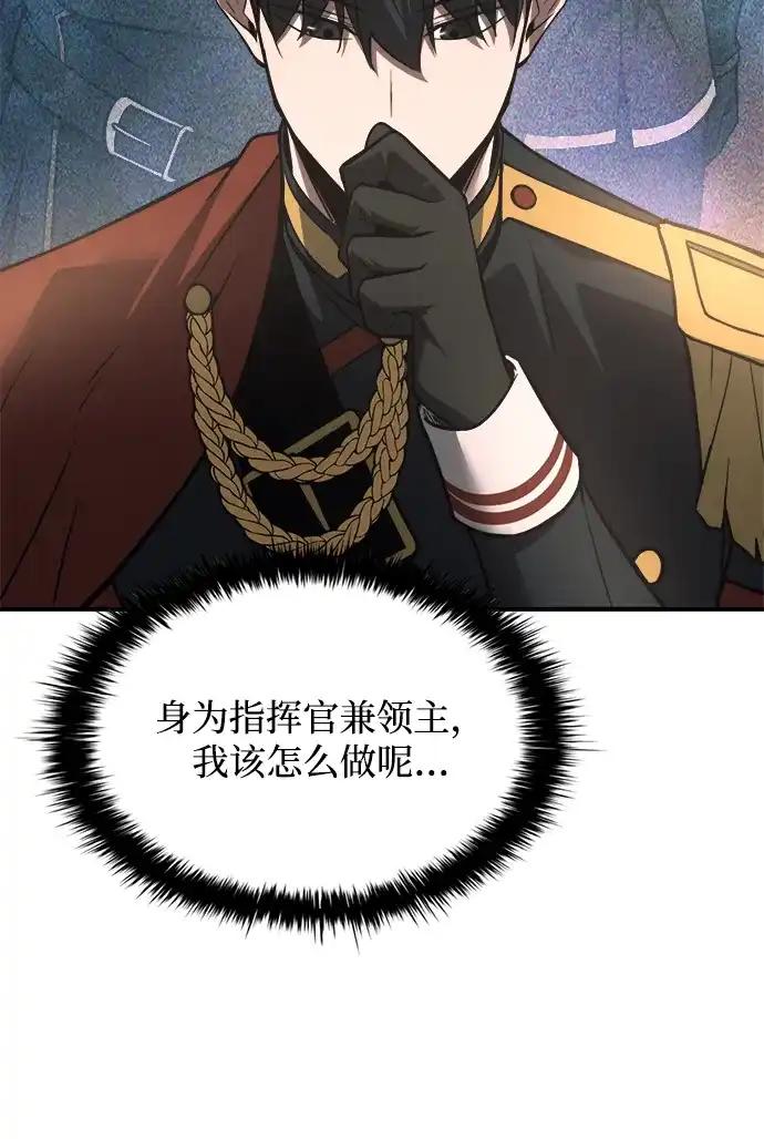 第172话 第46页