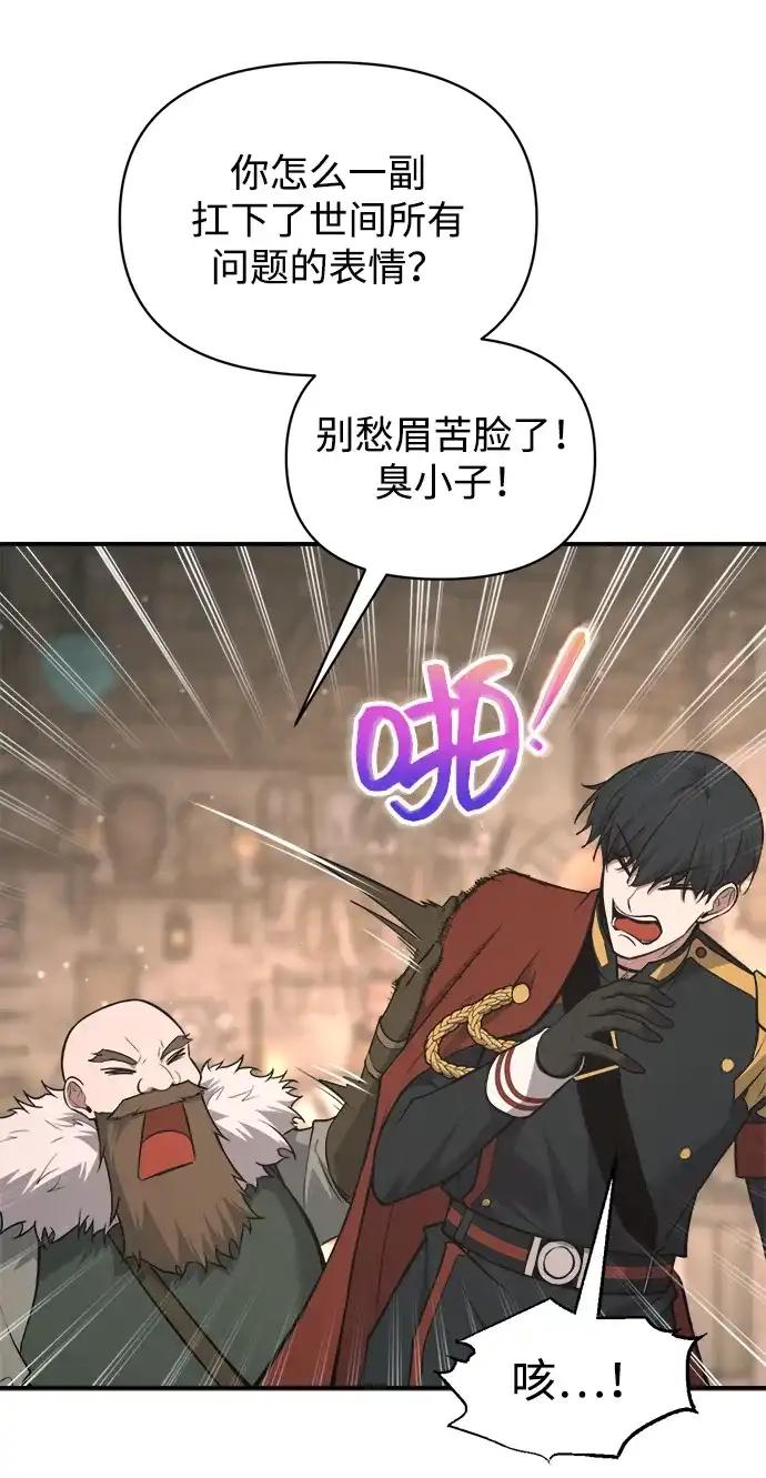 第172话 第47页