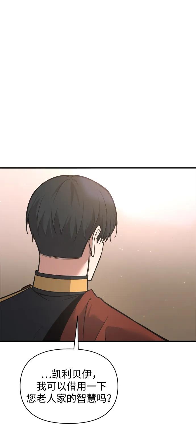 第172话 第48页