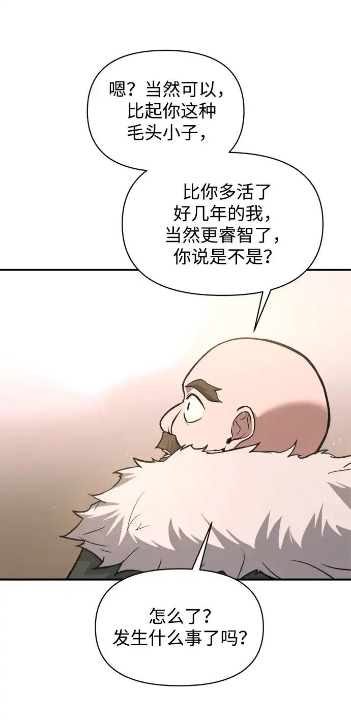 第172话 第49页