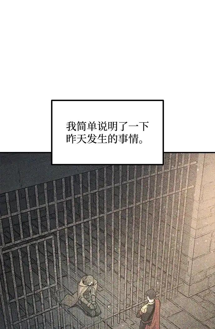 第172话 第50页