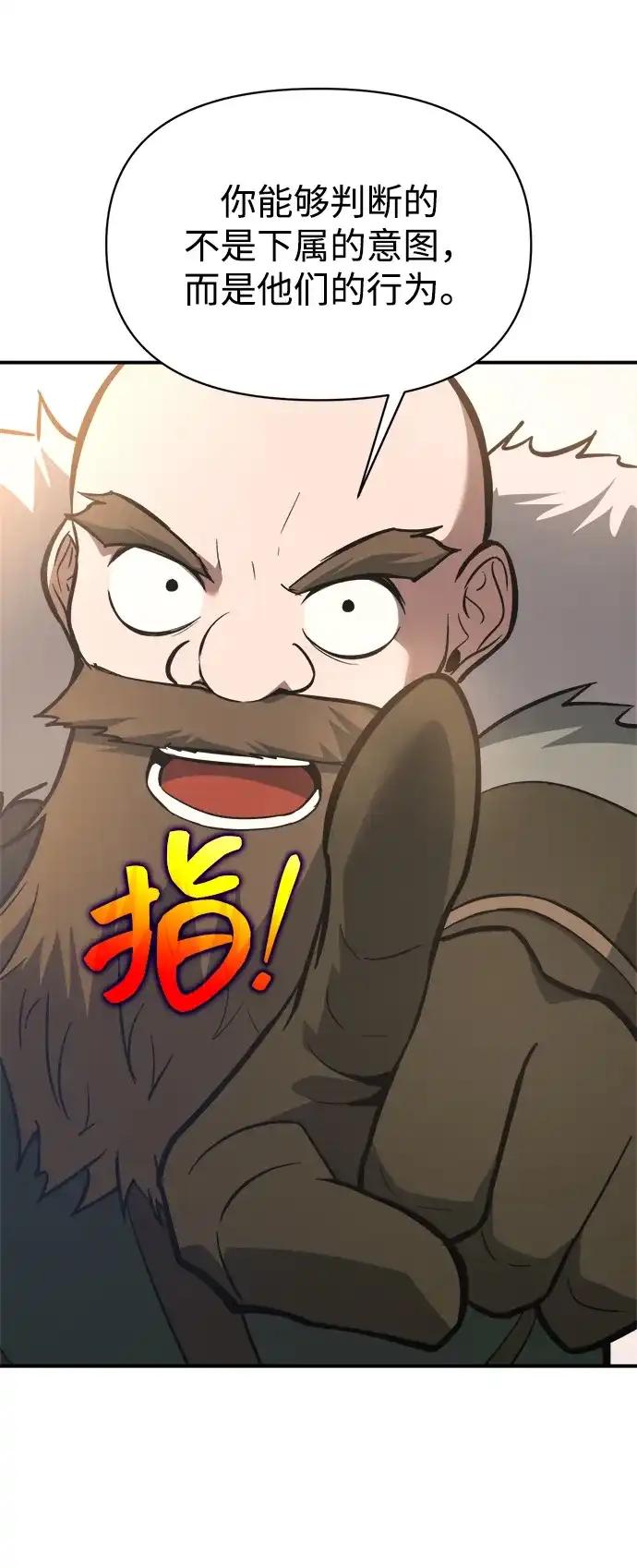 第172话 第54页