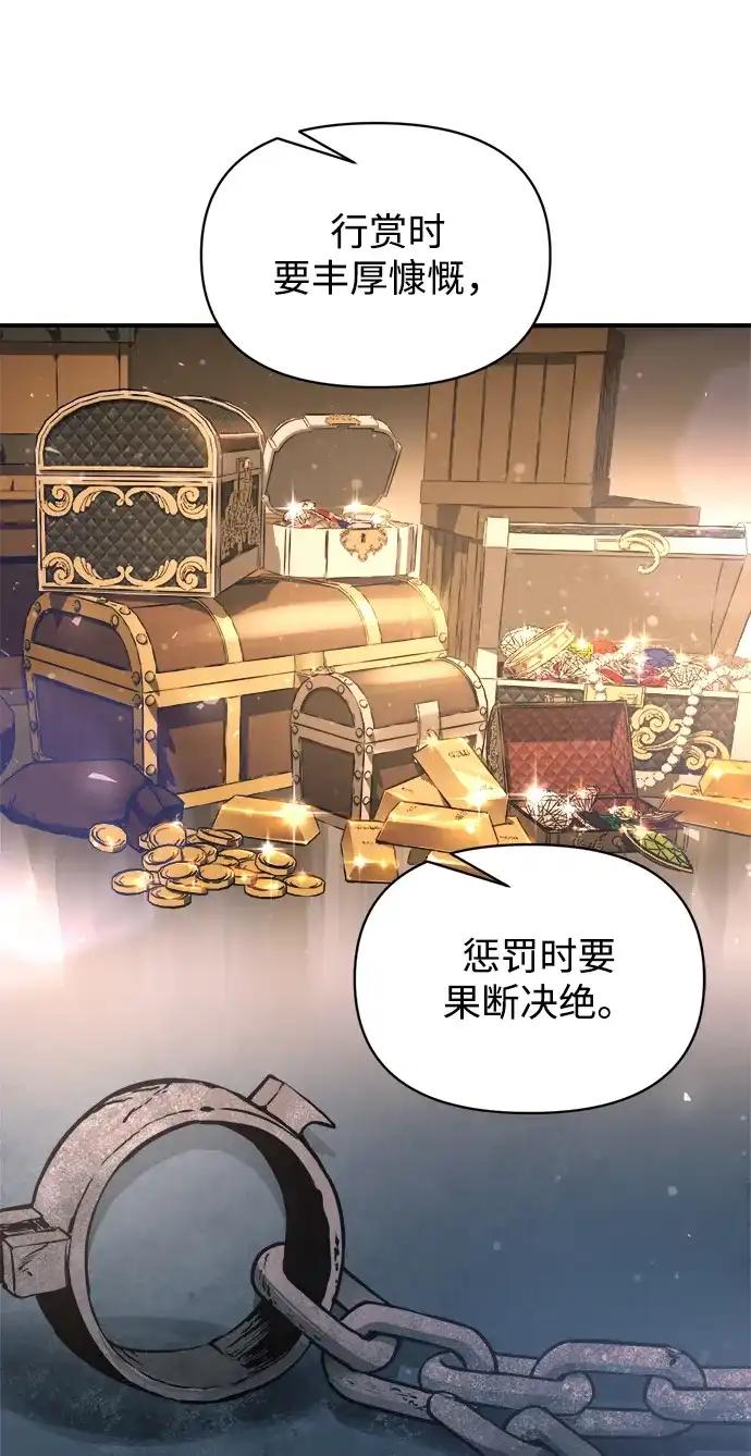 第172话 第59页