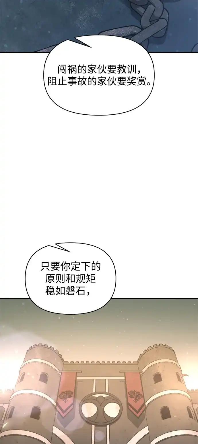 第172话 第60页