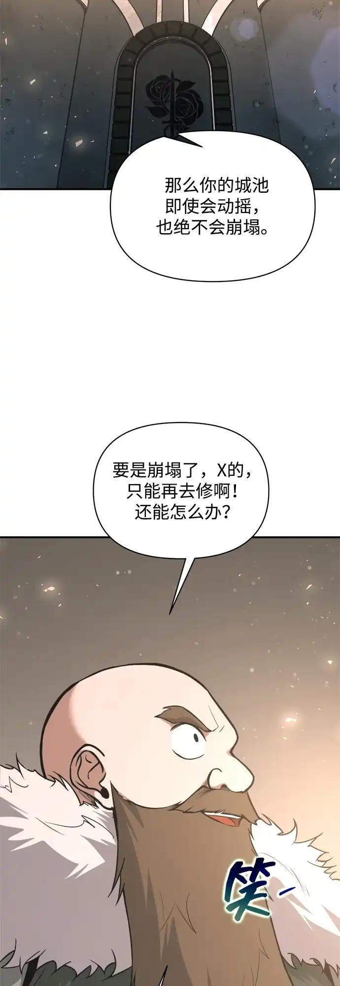 第172话 第61页