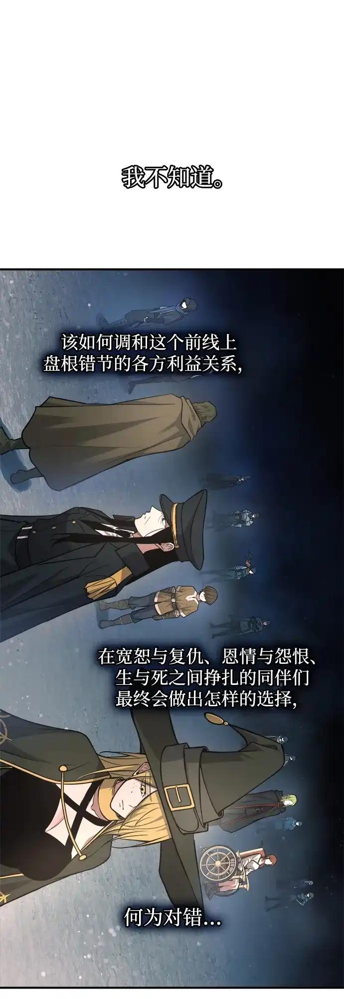 第172话 第64页