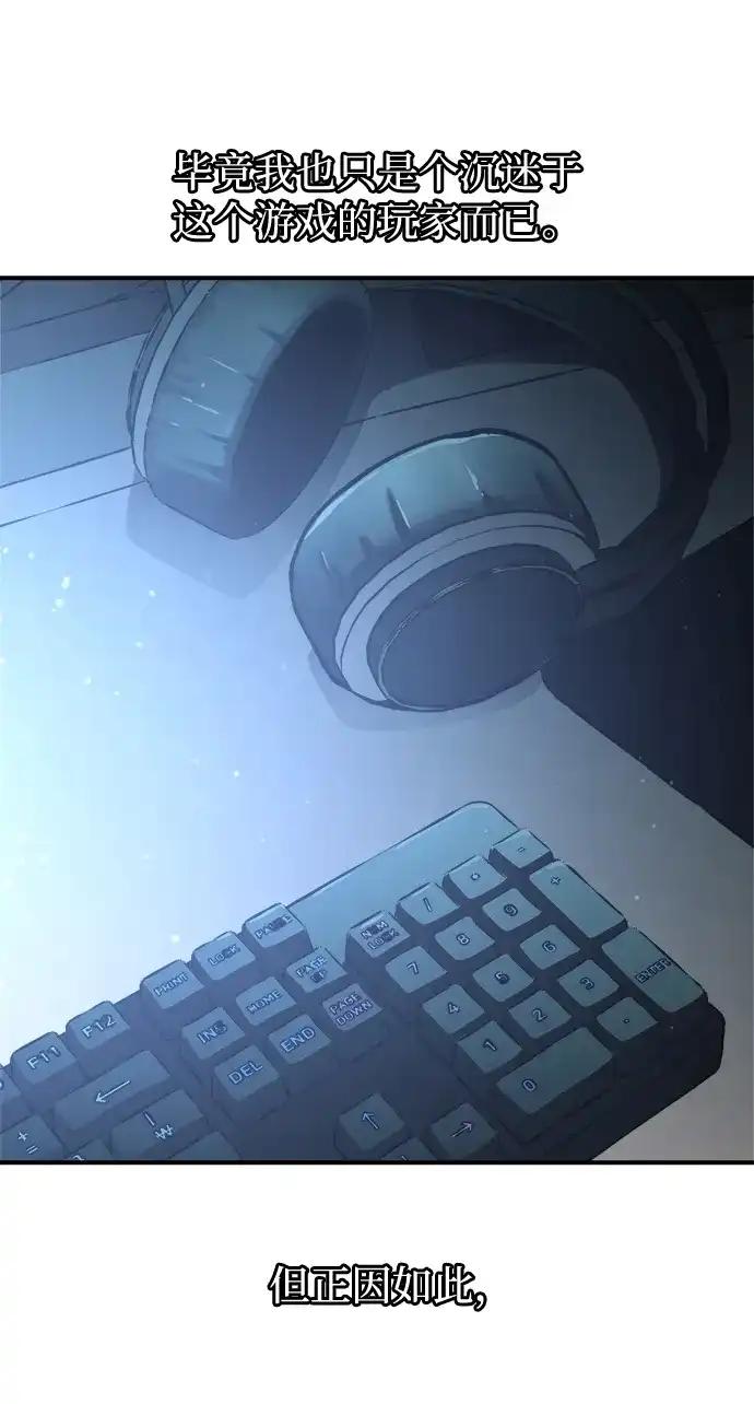 第172话 第66页
