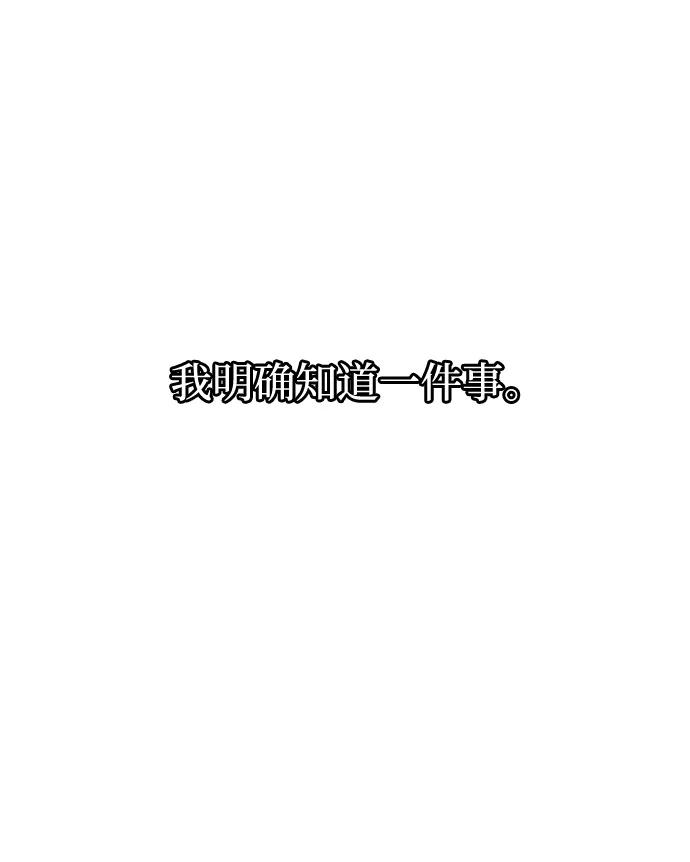 第172话 第67页