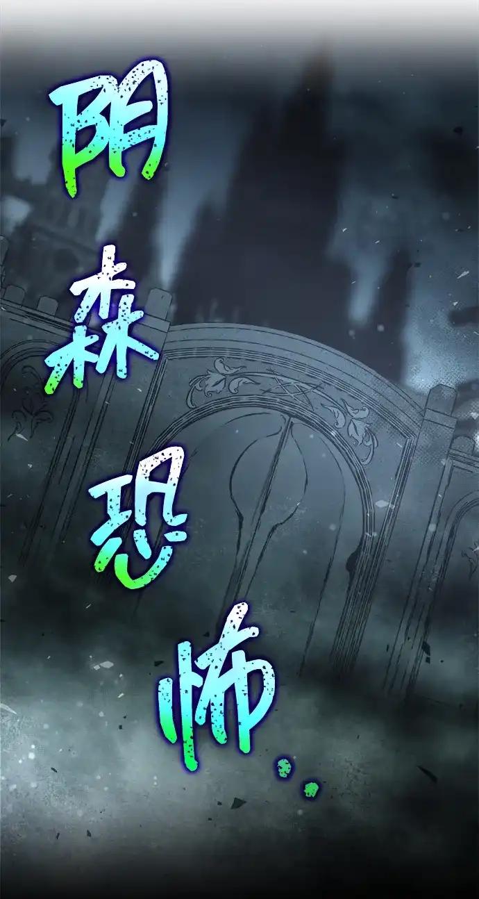 第172话 第73页