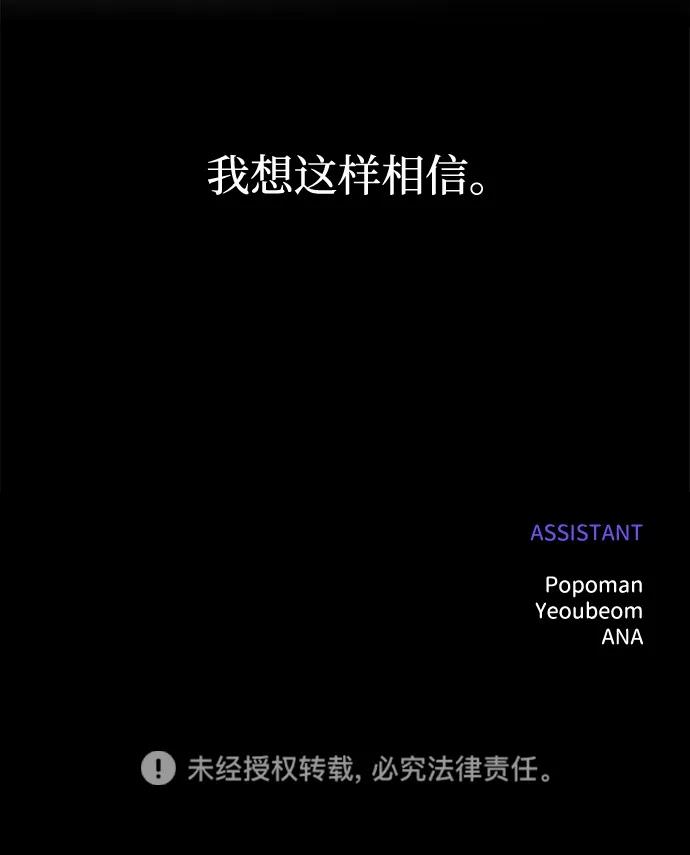 第172话 第74页