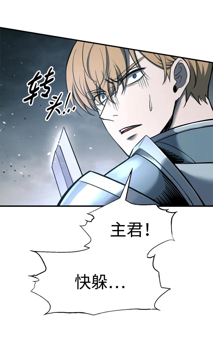 第90话 第9页