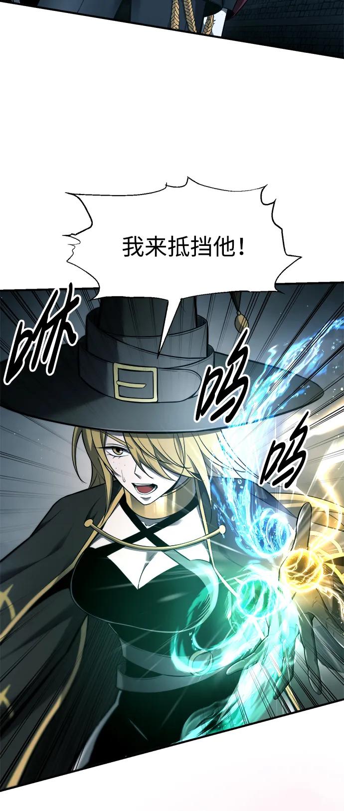 第90话 第11页