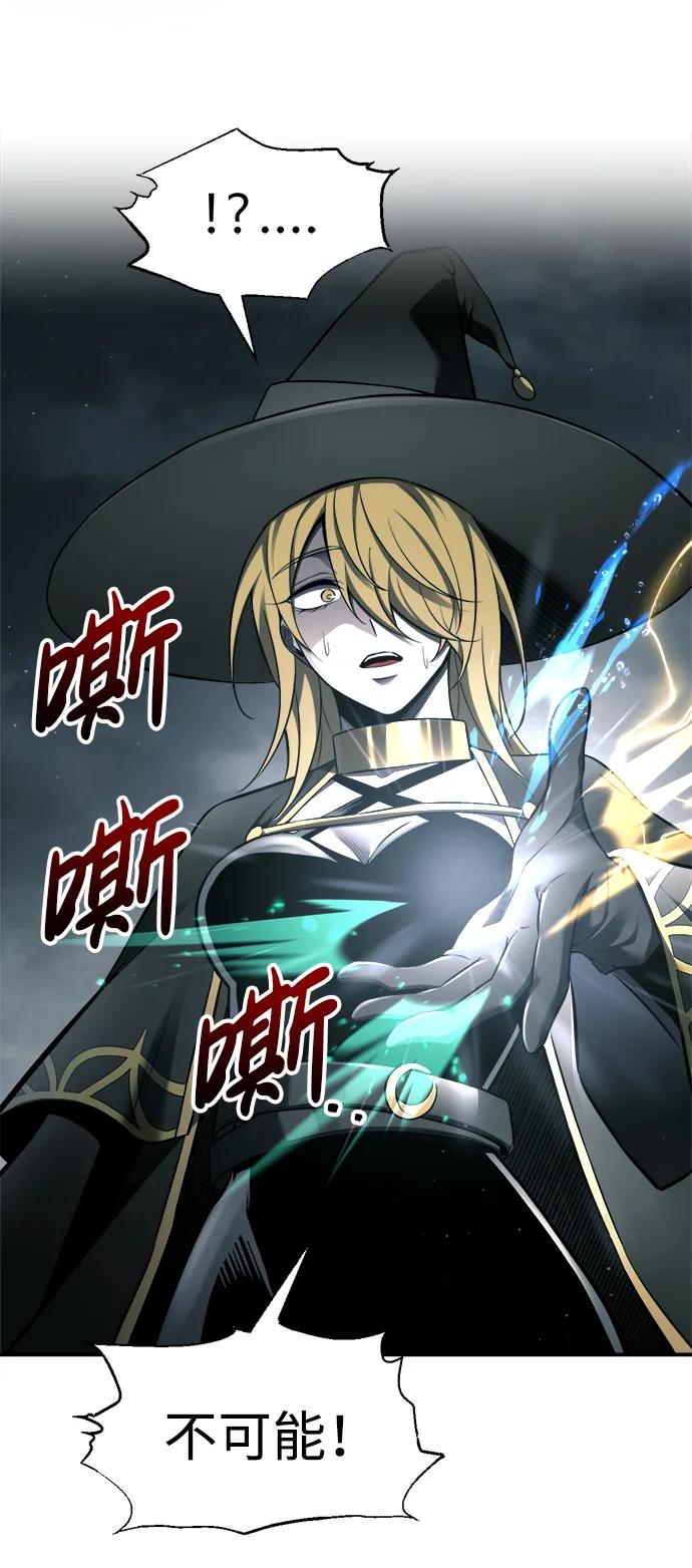第90话 第13页