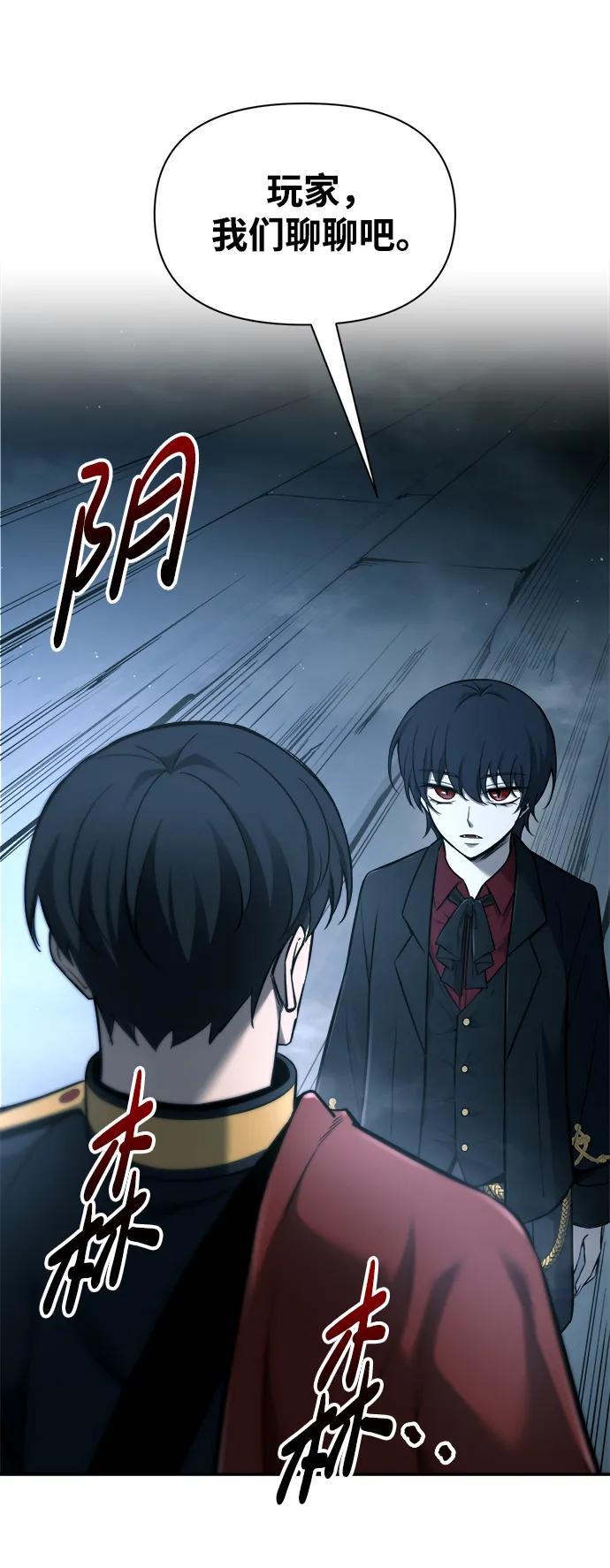 第90话 第15页